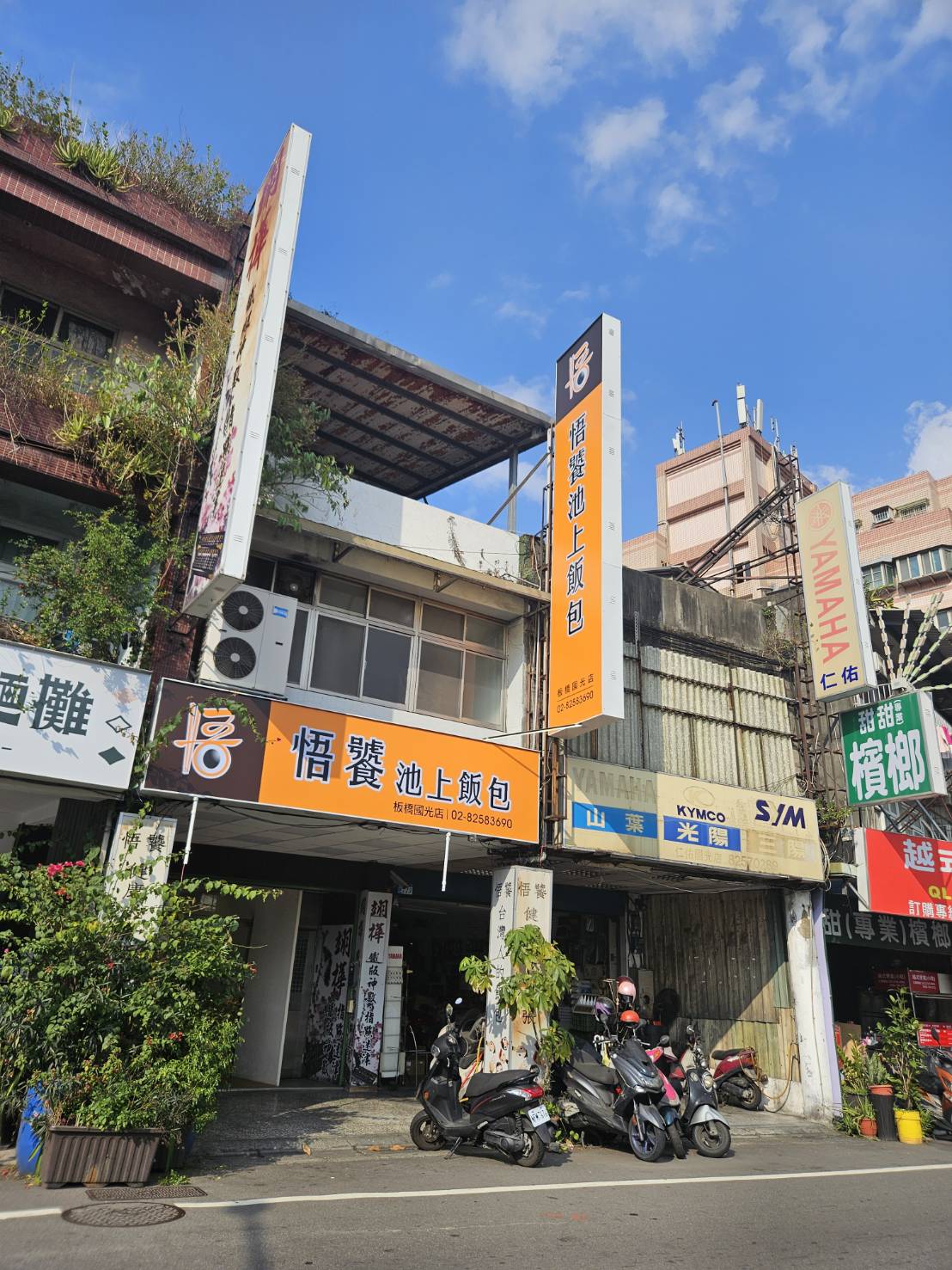 連鎖便當店廣告招牌客製化｜連鎖店招牌工程推薦