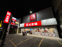 知名連鎖鞋店外觀招牌｜企業品牌門市廣告招牌推薦
