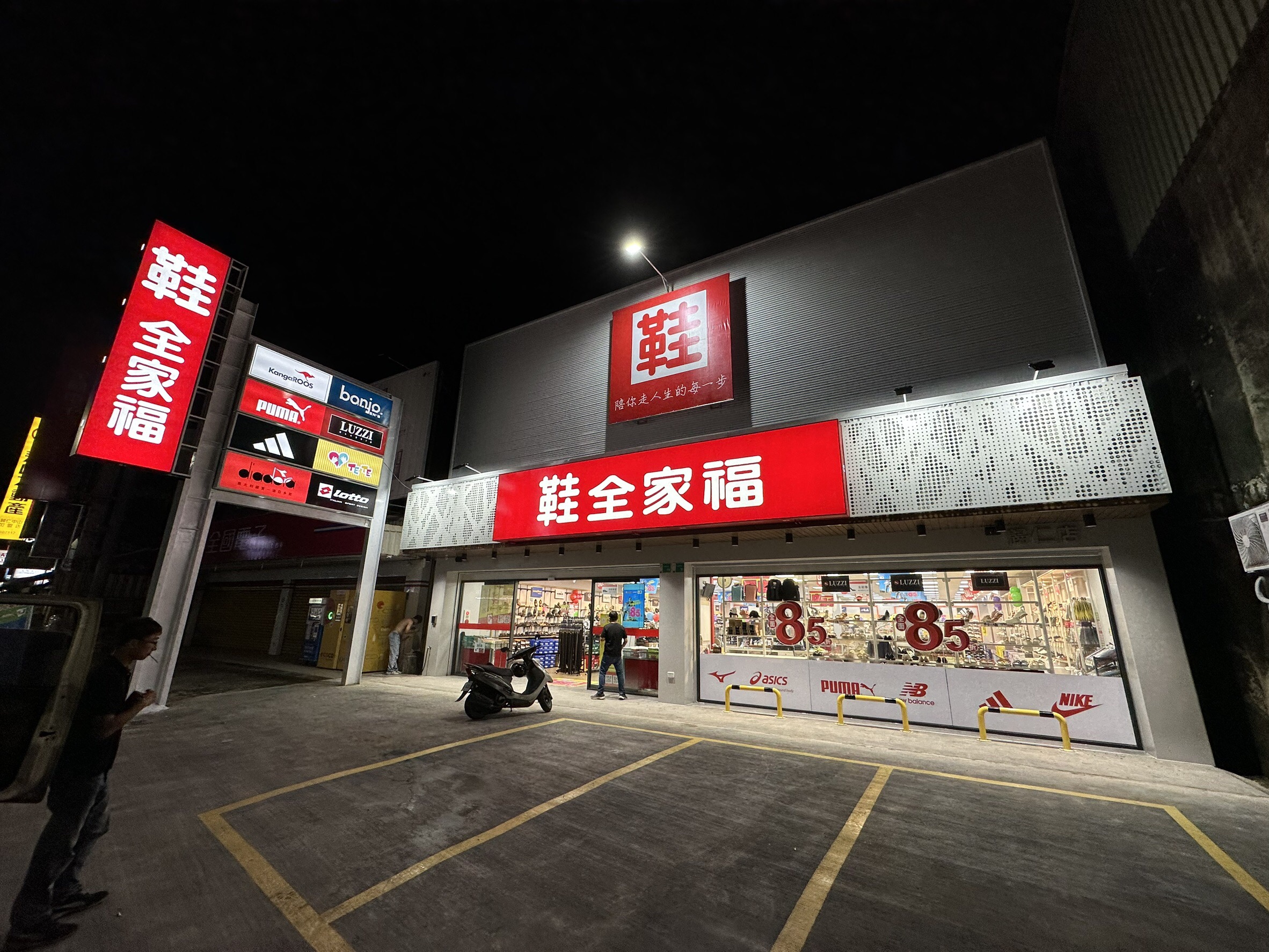 知名連鎖鞋店外觀招牌｜企業品牌門市廣告招牌推薦