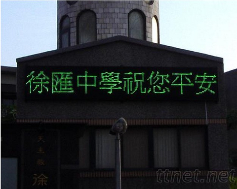LED招牌|LED跑馬燈推薦