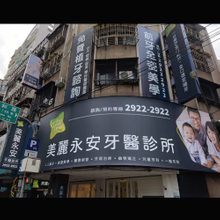 無接縫壓克力燈箱招牌訂製