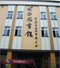 招牌|金屬字體招牌三重區製作