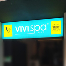 千那論邊框字防水卡布燈箱 推薦