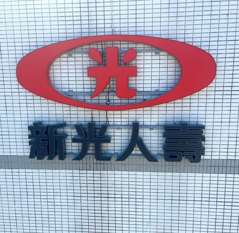 燈殼正發光光字企業招牌