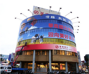 招牌|大圖輸出三重區廠商