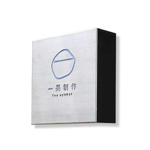招牌|白鐵公司招牌訂製