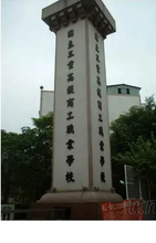 招牌|立體銅字招牌立體字招牌安裝