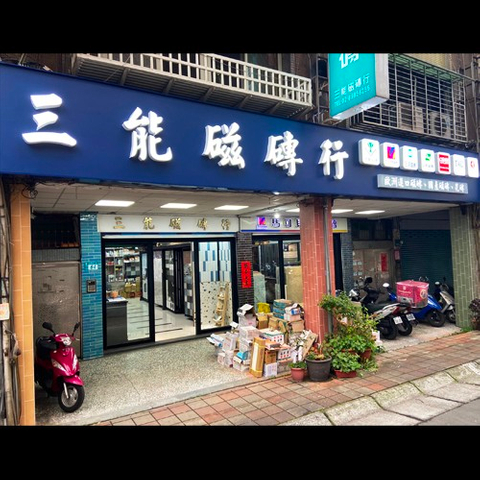 阡納論立體字無接縫燈箱招牌客製