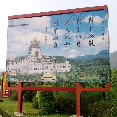 招牌|指示牌廣告施工