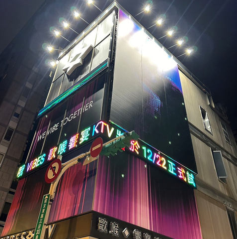 KTV全彩字幕機