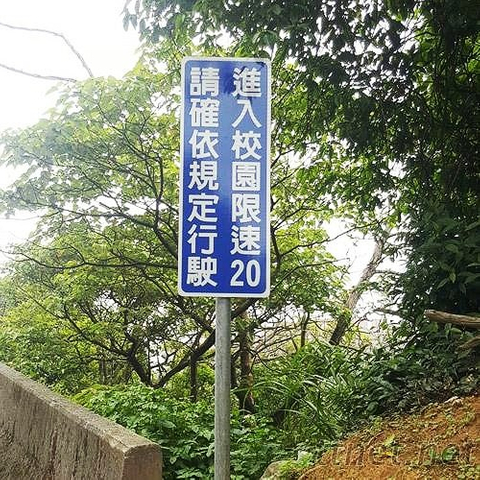招牌|反光貼紙指示招牌推薦