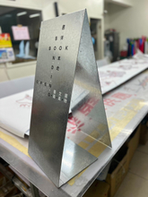 招牌|立地鐵板招牌客製化