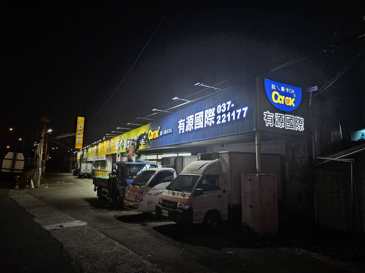 連鎖店招牌施工｜連鎖店招牌設計