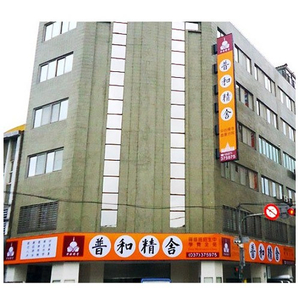 招牌|台北廣告-中台禪寺