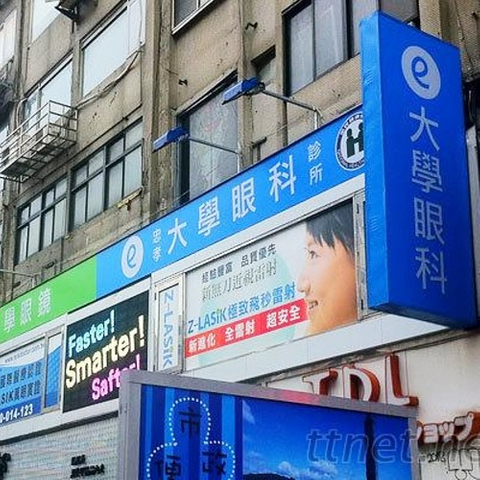 招牌|招牌設計優質訂製