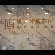 10毫米壓克力水晶字招牌 新北市製作