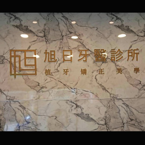 10毫米壓克力水晶字招牌 新北市製作