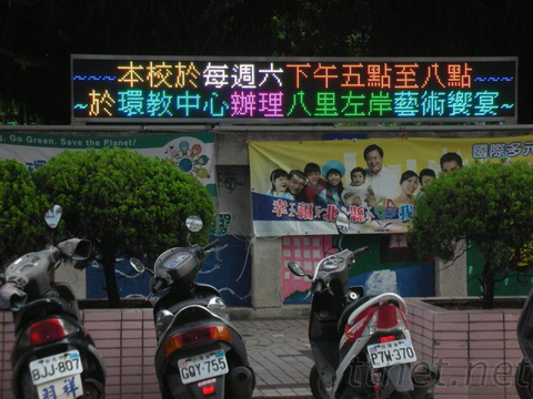LED招牌|LED字幕機看板施工