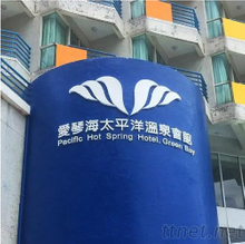 招牌|鐵殼烤漆字工廠安裝