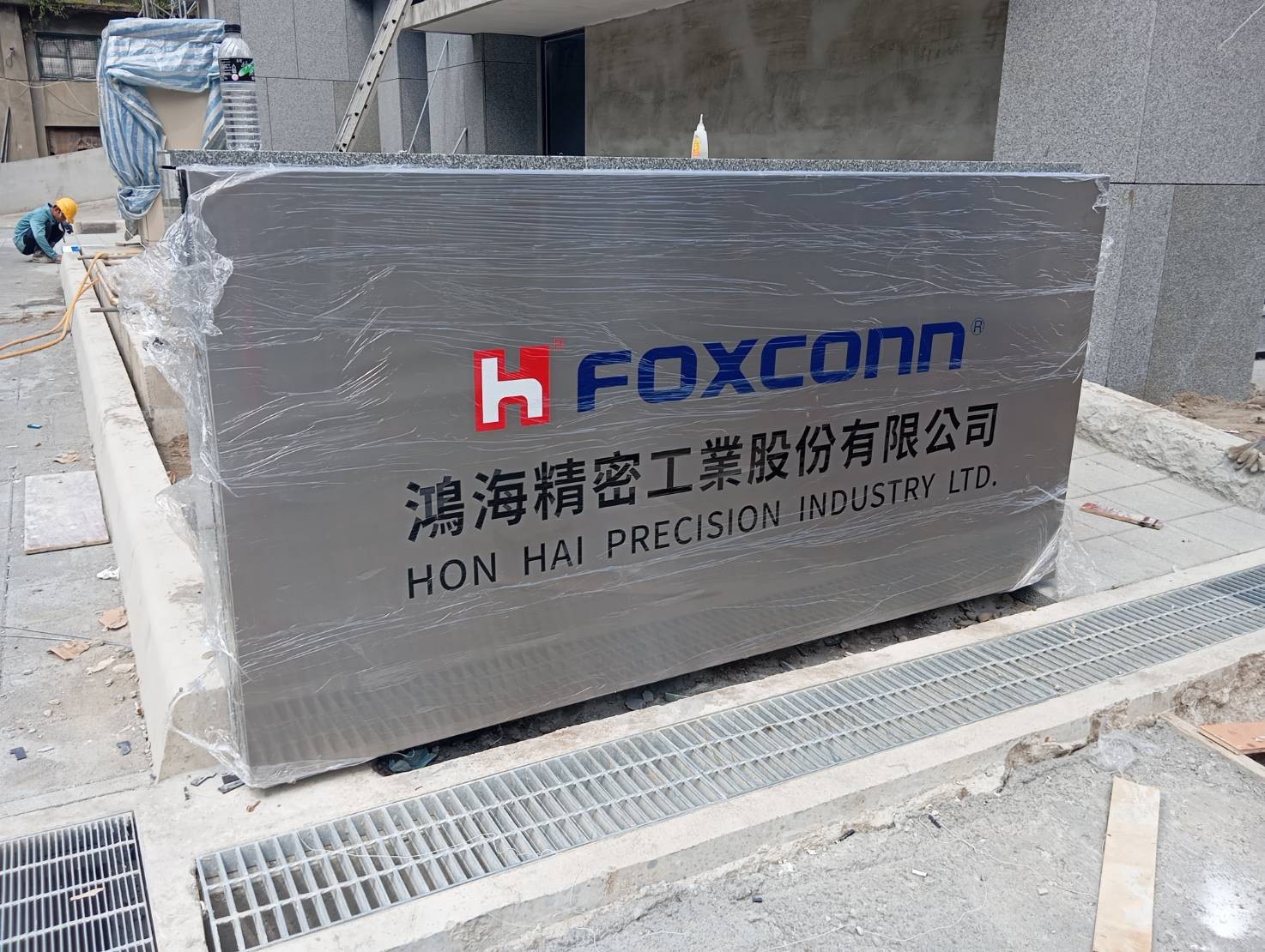 招牌|立地鐵板招牌客製化