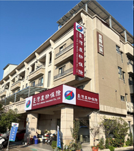 臺灣產物保險廣告招牌｜企業門市招牌廠商