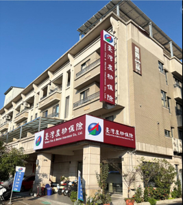 臺灣產物保險廣告招牌｜企業門市招牌廠商