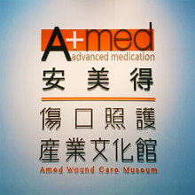 招牌|壓克力水晶字看板專業製