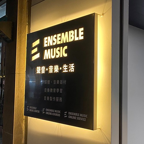 招牌|不鏽鋼立體字招牌客製