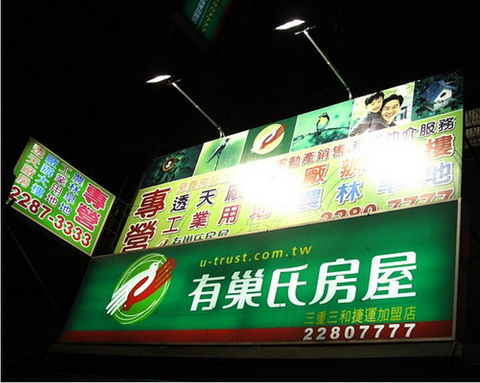 招牌|無接縫廣告招牌代工