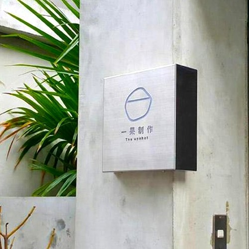 招牌|白鐵公司招牌訂製