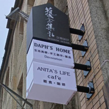 迷你發光字招牌客製