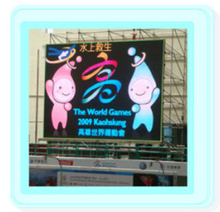 LED招牌|LED顯示屏幕廣告專業製作