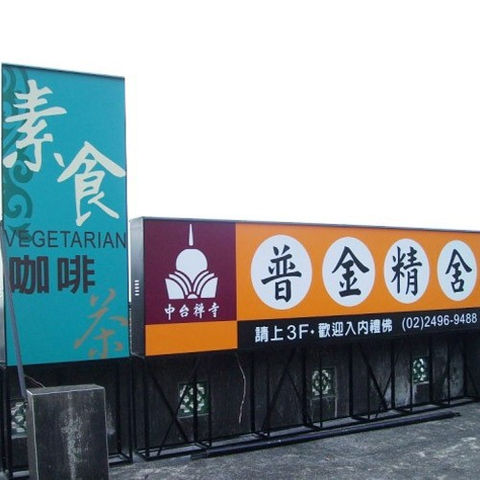 招牌||無接縫抗颱招牌推薦