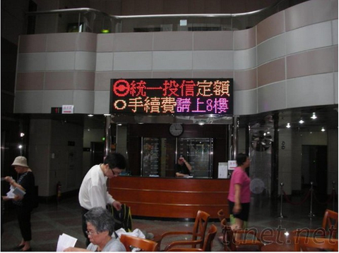 LED招牌|LED字幕機看板 全省施工