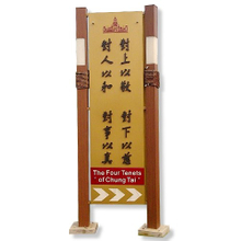 戶外招牌|戶外指示牌 新北市訂製