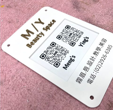 壓克力字QR-Code條碼廣告招牌