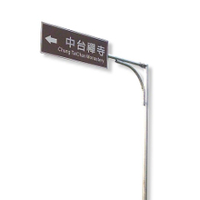 招牌|金屬戶外指示牌代工廠