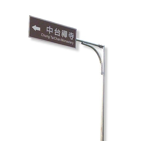 招牌|金屬戶外指示牌代工廠