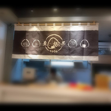 日式布簾製作|日式簾三重廠商